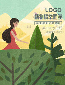 面膜包装封面设计图