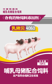 饲料包装平面图