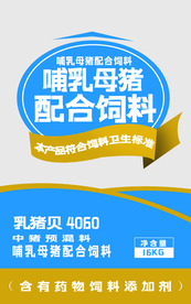 饲料包装平面图
