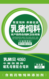 饲料包装平面图