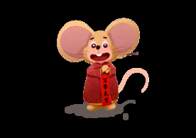 鼠年卡通形象