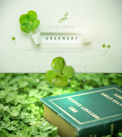 春夏绿色叶子海报