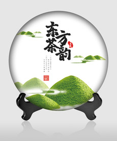 茶饼包装 茶道 茶韵