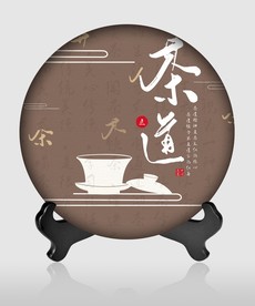 茶饼包装 茶道 茶韵