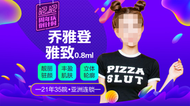 整形美容 电商活动 双12