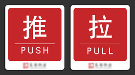 推拉门 房地产 物业