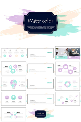 水彩风PPT