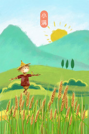 小满节气插画海报