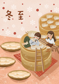 冬至节气插画海报