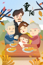 重阳节气插画海报