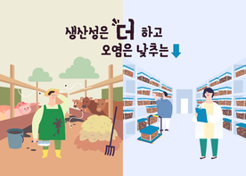 养殖场卡通插画