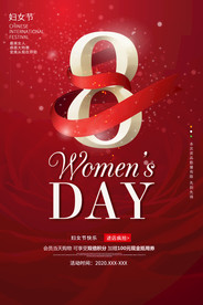 38妇女节