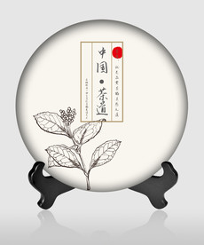 茶饼包装 中国茶道 茶韵