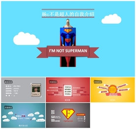 个人简历岗位竞聘求职晋升PPT