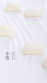 小雪