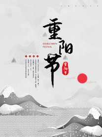 重阳节 常回家看