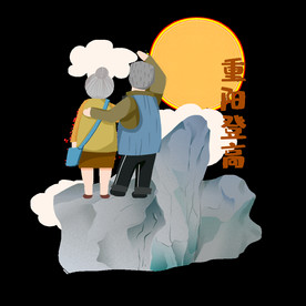重阳节老人登山登高素材