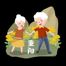 重阳节老人牵手登高赏菊素材