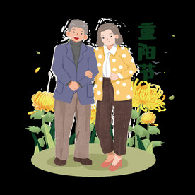 重阳节老人挽手赏菊素材