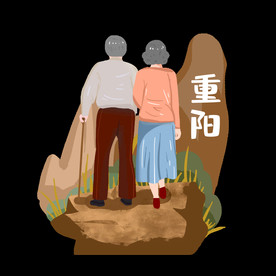 重阳节老人携手登山素材