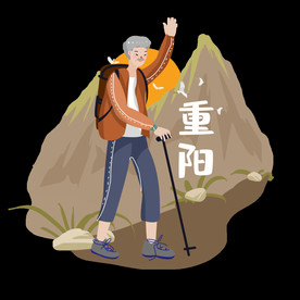 重阳节老爷爷登山登高素材