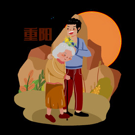 重阳节陪老人登山素材