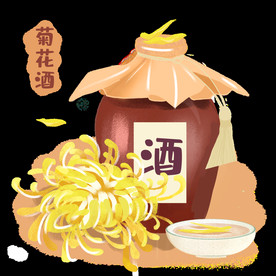 重阳节喝菊花酒素材
