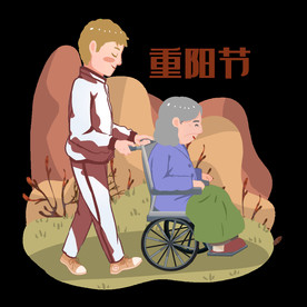 重阳节推轮椅带老人上山登高素材