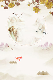 重阳节海报背景设计