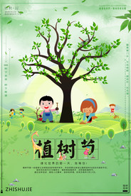 城市环保 节能减排