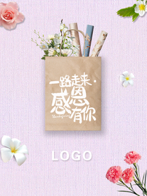 感恩节海报模板