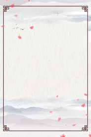 中国风海报背景