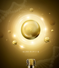 金色化妆品海报