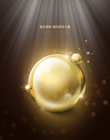 金色化妆品海报