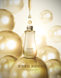 金色化妆品海报