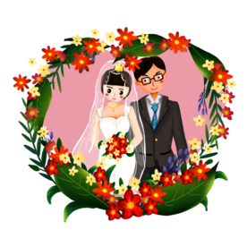新郎新娘