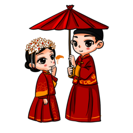 新郎新娘