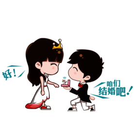 卡通新郎新娘