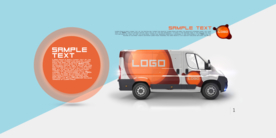 面包车车身样机