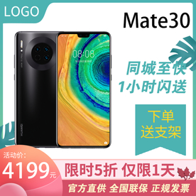 小清新电商首图