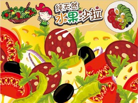 水果沙拉背景墙CDR模板下载