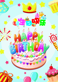 生日海报