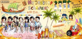 同桌的你背景墙PSD模板下载