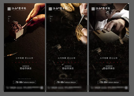 五一 劳动节地产微信