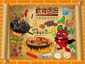 麻辣香锅背景墙CDR模板下载
