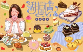 甜品店背景墙PSD模板下载