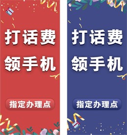 活动展架系列