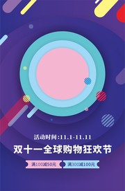 深色渐变流体背景