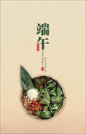 端午节 海报