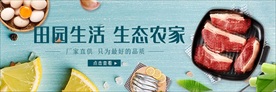 海鲜生鲜送货banner淘宝